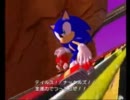 【ソニックヒーローズ】心も体も風になろう！ Ｐａｒｔ６【実況プレイ】