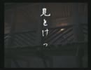 【実況】お嬢様とお手伝い　DEMENTOの旅part15