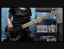 Sadistic Desire をベースで弾いてみた