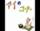 火竜が狩中に幻想入りしたそうです。番外編１