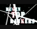 [MUGEN]Top Rankers トップランカァズ[神最上位前後トナメ]defeat6