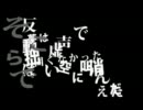 【fi-】インスタント絶望。【歌ってみた】