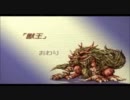 聖剣伝説レジェンドオブマナを道産子2人で実況 Part8