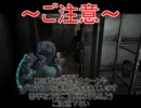 日本発禁ホラーゲーム DEADSPACE2 実況プレイ 【日本語字幕付き】 ～Part11～