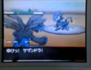 【ポケモンBW】ゲーチス様にあこがれて.part3【ゆっくり実況】