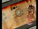 【大神】 (*□-□)が実況プレイ 第三十五話
