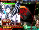 [三国志大戦３]ガン待ちが大会に参加してみた[大会１２]