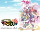 【ラテール】個人的良BGMその５５【赤龍の巣】