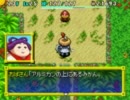 風来のシレン５ クリア後★実況プレイ おにぎり穴 Part5