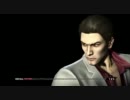 龍が如く OF THE END インストール画面