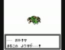 【水晶むし縛り】むしポケは早く進化するから強い?ﾊﾊｯ､ﾜﾛｽ part.10