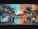 EXVS 身内戦　【ザク】
