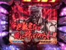[実機パチンコ]　北斗の拳　剛掌　黒王バージョン　北斗十五裂拳目　通