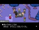 ＭＯＴＨＥＲ３を初見実況するわ　その２