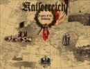 kaiserreichの世界解説みたいなもの