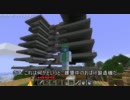 【もみじ】河城にとりのMinecraft 11【もみもみ】