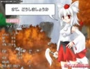 【字幕実況風】東方活劇綺談 アクション下手がやると酷いPart1【犬走椛】