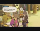 テイルズオブヴェスペリアを実況プレイで楽しむ　page.060