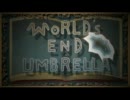 【to^rail×えみぃ】WORLD'S END UMBRELLA【歌ってみた】