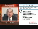 ６月の運勢（占い動画）　八白土星　｜占いの卑弥呼　九星気学