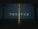 【ゆっくり実況】 ゆっくりスネークのメタルギアソリッド３ その26