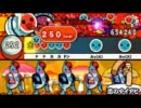 恋のマイアヒ　太鼓の達人ぽーたぶる２