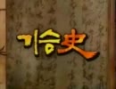 【少女時代/TVXQ】奇跡の勝負師（日本語字幕）【080302（1/4)】