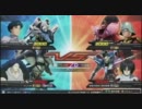 EXVS 身内戦　【TX】