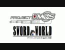 【SW2.0】グラランだらけの霧の大陸９－１【卓m@s】