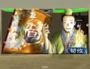 身内用その8