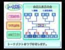 パワプロ野球　ALL個人大会　広島編④