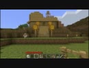 【ゆっくり実況】念願のMinecraftやるよ！part6