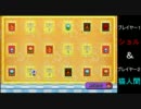 [実況]ＮＥＷスーパーマリオブラザーズを俺たちがやっていくｐａｒｔ③