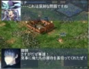 【三国志Ⅸ】　バカ国志～黎明編～第九話「ペペロンチーノ」