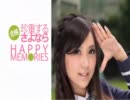 【台湾】 Weather Girls　皇紀2671年 西暦2011年6月10日