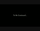 【エルシャダイ】こんな着信音で大丈夫か？【To Be Continued...】