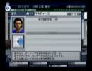 【サカつくEU】こんな世の中だからサカつく実況はじめた part74