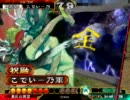 【三国志大戦】シュトヘルと一緒【蒼天呂布も一緒】悪霊10体目