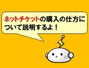 ニコニコポイントとは ニコニコポイントとは 単語記事 ニコニコ大百科
