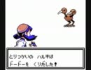 【水晶むし縛り】むしポケは早く進化するから強い?ﾊﾊｯ､ﾜﾛｽ part.11