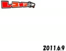2011年06月09日