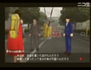 [12-2]ニコ生の絶体絶命都市３をひっそり実況ですぴ