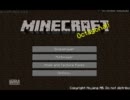 マインクラフト、ゆっくりがゆっくり旅するよ？「test」