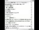 LIVE A LIKE ! (2011/6/4　2枠目)