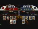 戦国大戦 頂上対決 2011/6/10 虎斗軍 VS ＫＩＤ徳文†軍