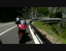 西国33ヶ所　那智山青岸渡寺その２
