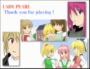 【人生初の実況プレイ】LADY PEARL　その26【最終回】