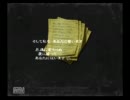 RULE of ROSE　女子独りぼっち実況　PART19