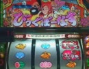 【パチスロ】神たま２　１の１０