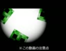 宇宙人がminecraftの世界に不時着 PART11
